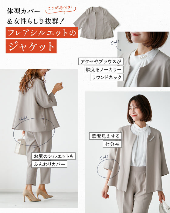 今どきスーツきちんとシーンで大活躍！返品交換無料！