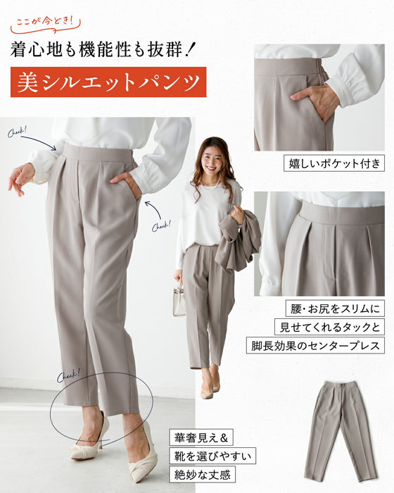 今どきスーツきちんとシーンで大活躍！返品交換無料！
