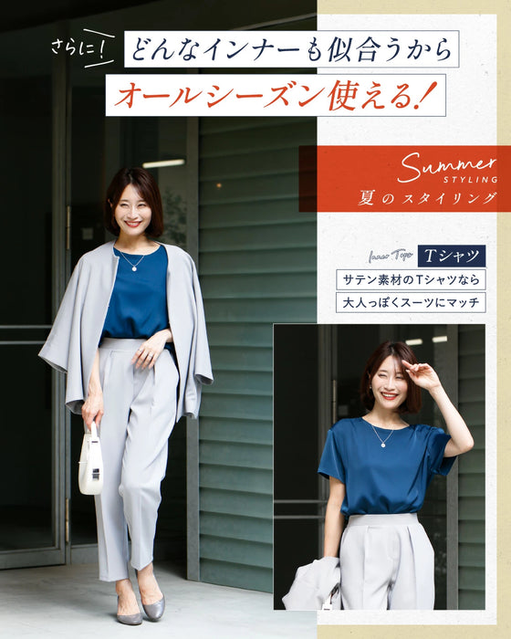 今どきスーツきちんとシーンで大活躍！返品交換無料！