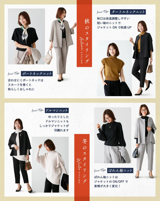 今どきスーツきちんとシーンで大活躍！返品交換無料！