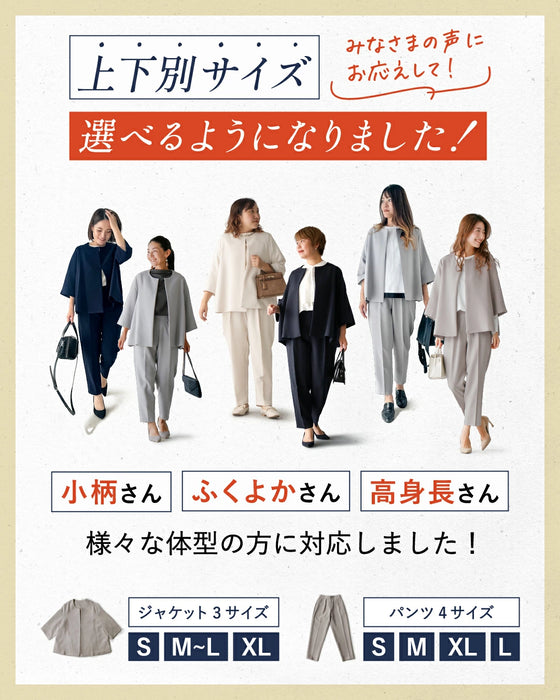 今どきスーツきちんとシーンで大活躍！返品交換無料！