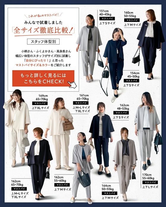 今どきスーツきちんとシーンで大活躍！返品交換無料！