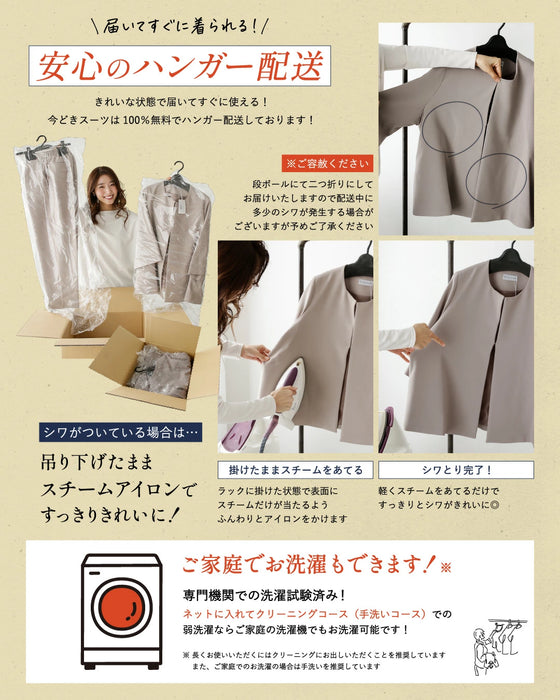 今どきスーツきちんとシーンで大活躍！返品交換無料！