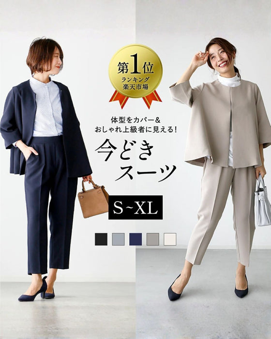 今どきスーツきちんとシーンで大活躍！