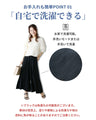 ノーストレスで涼しい麻混ワイドパンツ