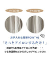 ノーストレスで涼しい麻混ワイドパンツ