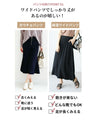 ノーストレスで涼しい麻混ワイドパンツ