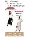ノーストレスで涼しい麻混ワイドパンツ