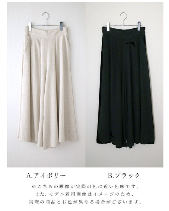 ノーストレスで涼しい麻混ワイドパンツ
