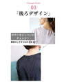 【セール商品返品交換不可】オフィスで着られるきちんとＴシャツ