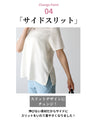 【セール商品返品交換不可】オフィスで着られるきちんとＴシャツ