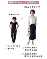 【セール商品返品交換不可】オフィスで着られるきちんとＴシャツ