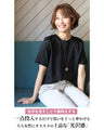 【セール商品返品交換不可】オフィスで着られるきちんとＴシャツ