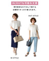 【セール商品返品交換不可】オフィスで着られるきちんとＴシャツ