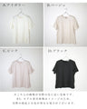 【セール商品返品交換不可】オフィスで着られるきちんとＴシャツ