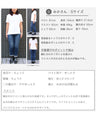 【セール商品返品交換不可】オフィスで着られるきちんとＴシャツ