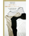 A long inner with tulle hem that shows off your skin