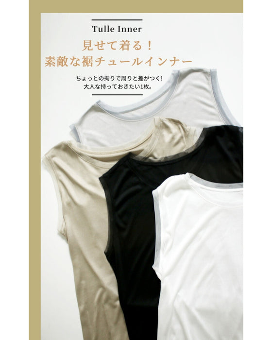 A long inner with tulle hem that shows off your skin