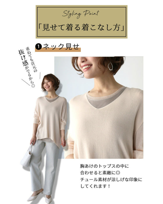 A long inner with tulle hem that shows off your skin