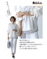 A long inner with tulle hem that shows off your skin
