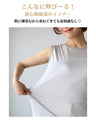 A long inner with tulle hem that shows off your skin