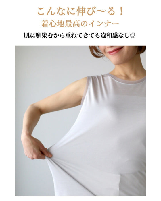 A long inner with tulle hem that shows off your skin