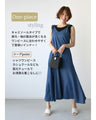 A long inner with tulle hem that shows off your skin