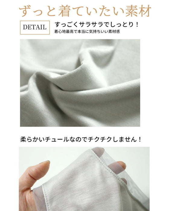 A long inner with tulle hem that shows off your skin