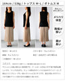 A long inner with tulle hem that shows off your skin