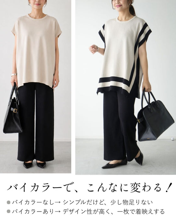品良く決まるニットセットアップ