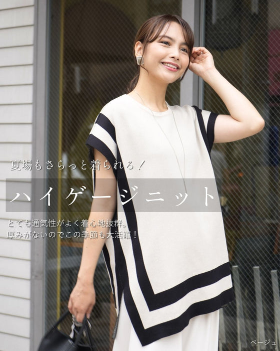 品良く決まるニットセットアップ