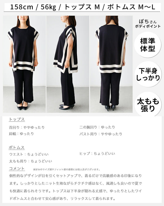 A classy knit set