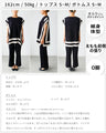 A classy knit set