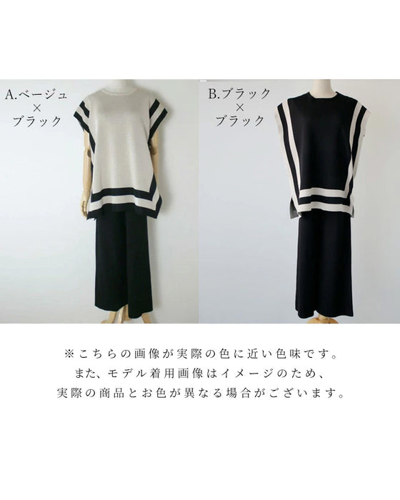 A classy knit set