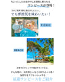 近場トリップに!気分が上がるシャツワンピ