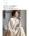 A shirt dress that will lift your spirits for a nearby trip!