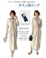 A shirt dress that will lift your spirits for a nearby trip!