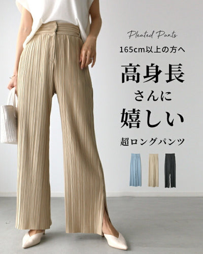 ベージュ