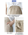 【セール商品返品交換不可】165cm以上！高身長さんに嬉しい超ロングプリーツパンツ