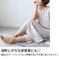 透けない丈75cmの大人ペチ