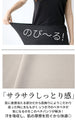 透けない丈75cmの大人ペチ
