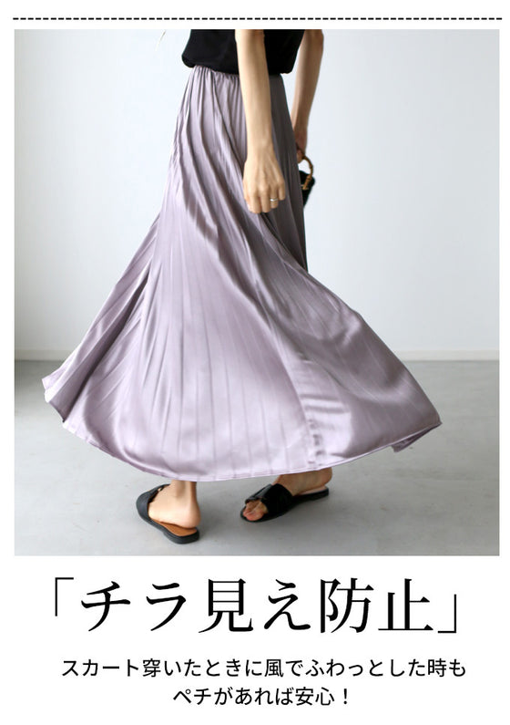 透けない丈75cmの大人ペチ
