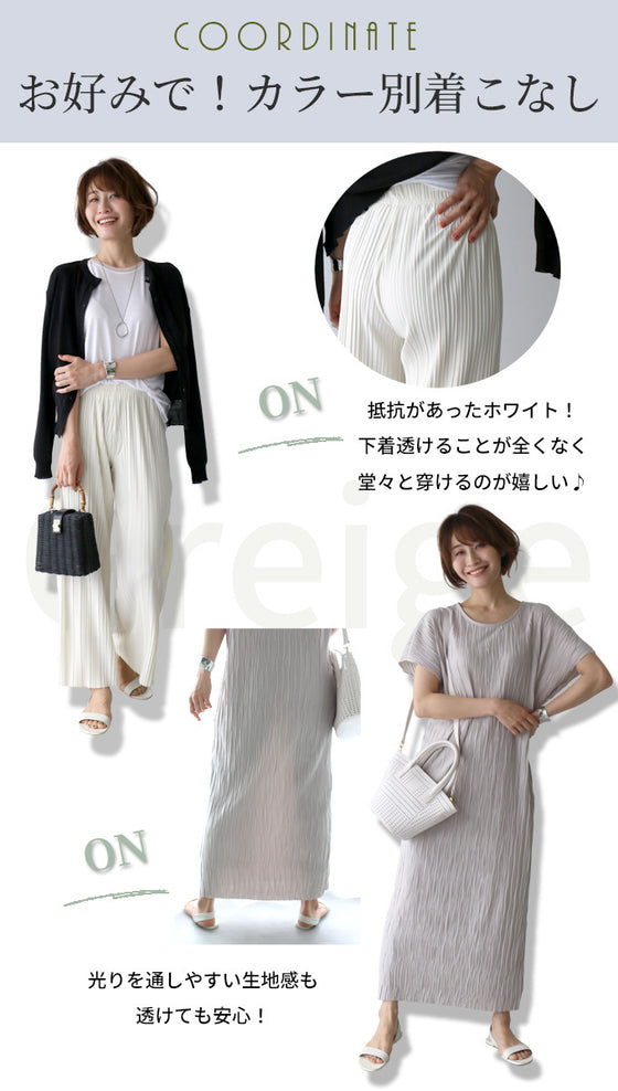 透けない丈75cmの大人ペチ