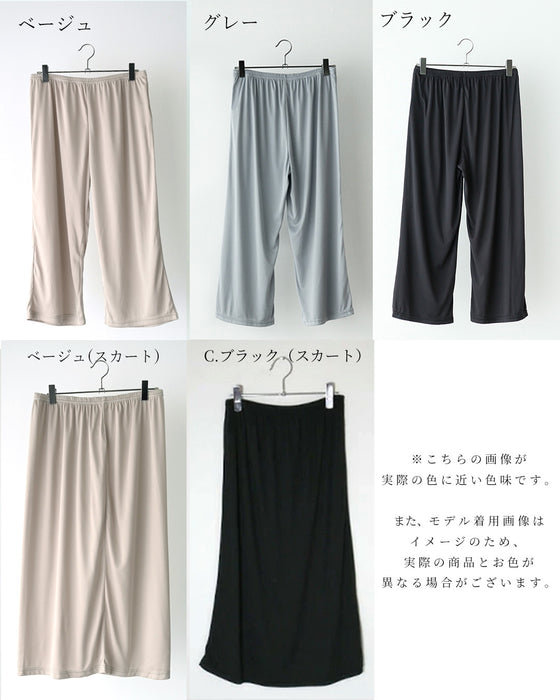 透けない丈75cmの大人ペチ