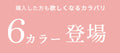 お客様から大好評！本気で使えるゆるドルマンニット