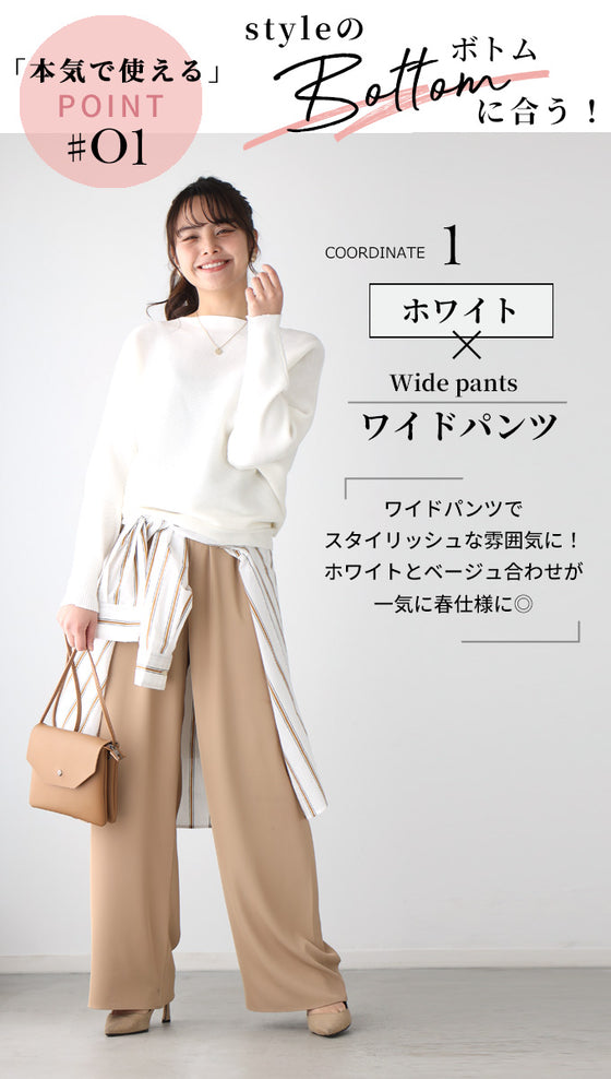A big hit with customers! A loose dolman knit that you can really wear