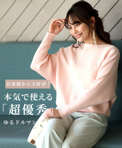 サクラピンク