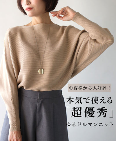 ベージュ