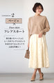 A big hit with customers! A loose dolman knit that you can really wear