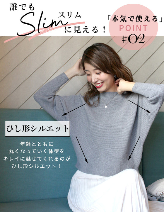 A big hit with customers! A loose dolman knit that you can really wear